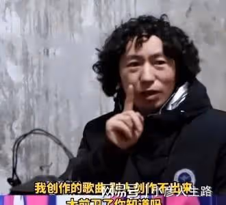 是自卑還是自大?從爆火到進精神病院,龐麥郎為何會淪落至此
