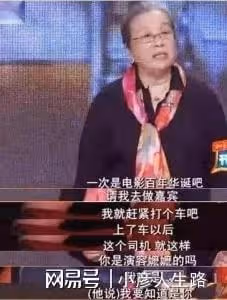 86歲容嬤嬤李明啟逛菜市場!穿著低調無人識,笑容和藹平易近人