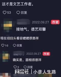 86歲容嬤嬤李明啟逛菜市場!穿著低調無人識,笑容和藹平易近人