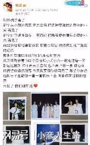 楊紫《長相思》殺青宴被拍,助理三把傘遮擋不了,鄧為提前離開