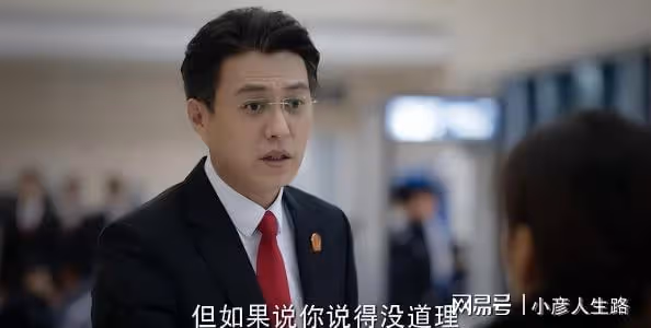 只會擠眉弄眼就別演戲了,《底線》的三位老戲骨告訴你啥叫演技