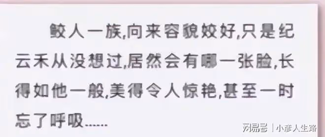長相一般卻要演大美男,誰的審美出了問題?
