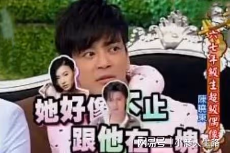 當年紅極一時的陳曉東,是如何一步步把自己「作死」的?
