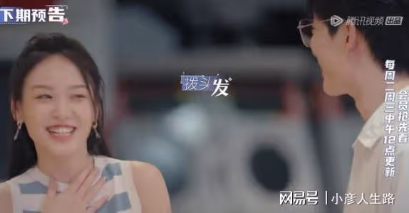 《心動的信號5》男3對女生做出彈臉蛋的舉動,行為輕浮惹爭議?