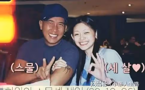 具俊曄曬向大S示愛視頻,鑽戒曝光不止紋身戒指,情書醞釀20年