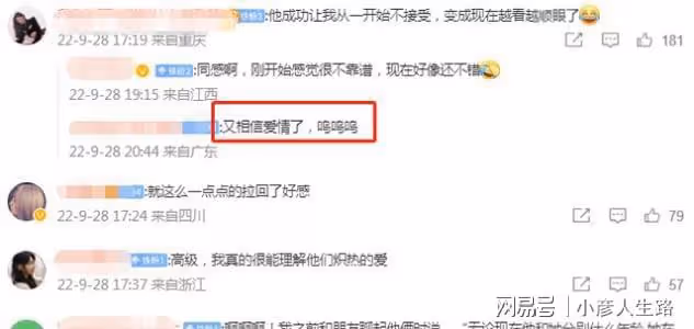 具俊曄曬向大S示愛視頻,鑽戒曝光不止紋身戒指,情書醞釀20年