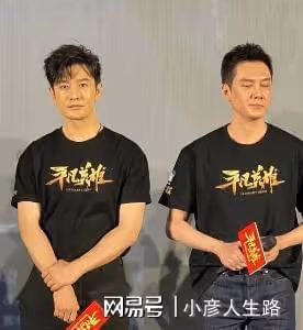 《平凡英雄》舉辦首映禮,黃曉明馮紹峰同框,全程零交流氣氛尷尬