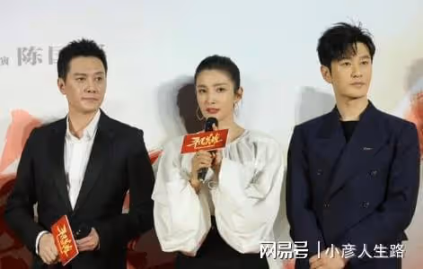 《平凡英雄》舉辦首映禮,黃曉明馮紹峰同框,全程零交流氣氛尷尬