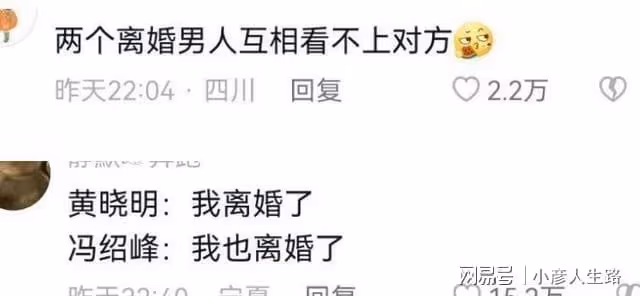 《平凡英雄》舉辦首映禮,黃曉明馮紹峰同框,全程零交流氣氛尷尬