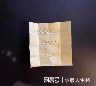 孫儷女兒給老爸寫紙條,鄧超被感動了,真是貼心小棉襖