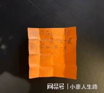 孫儷女兒給老爸寫紙條,鄧超被感動了,真是貼心小棉襖