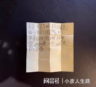孫儷女兒給老爸寫紙條,鄧超被感動了,真是貼心小棉襖