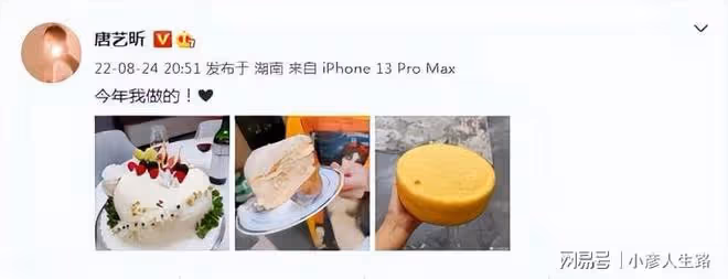 高甜!張若昀唐藝昕甜蜜約會,老夫老妻十指緊扣大秀恩愛