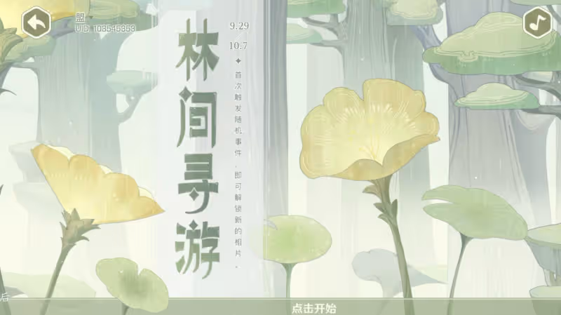 原神3.1登錄就有3800原石?限定機關鳥+滿精武器,錯過等一年!