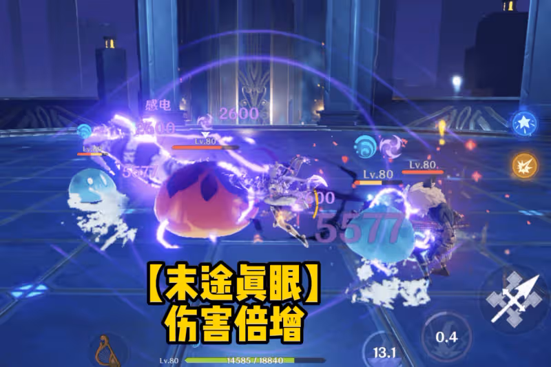 原神賽諾上線第一天就超神，一套連招130萬，滿命提升近90%！