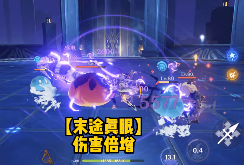 原神賽諾上線第一天就超神,一套連招130萬,滿命提升近90%!