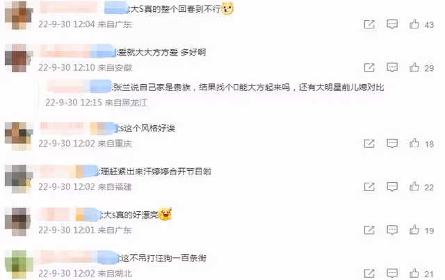 大S具俊曄夫婦首登雜誌！含手指咬臉頰高甜互動，婚後細節大曝光