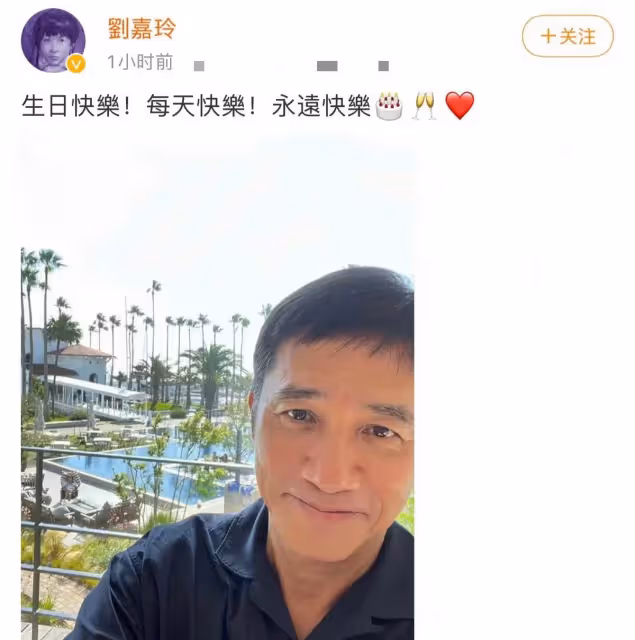 梁朝偉已經60歲，如今在日本過著「神隱」一樣的生活，和妻夫木聰一同喝茶，臉上已有些許皺紋