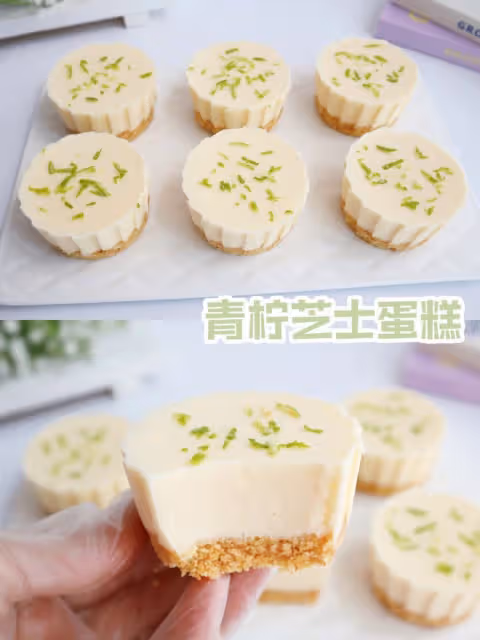 無需烤箱！在家輕鬆復刻山姆青檸芝士蛋糕🍰