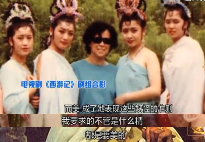 《西遊記》中的8大絕色，個個如花似玉，狂甩流量小花幾條街