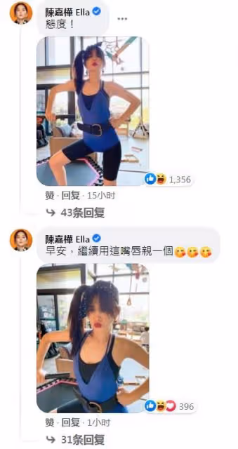 SHE陳嘉樺真敢穿，「三角褲」緊身連體衣大秀好身材，烈焰紅唇被指撞臉泫雅，網友：女人味十足。