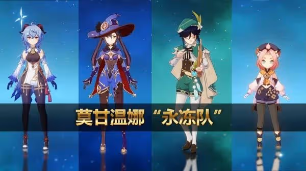 《原神》3.1版本溫迪培養攻略