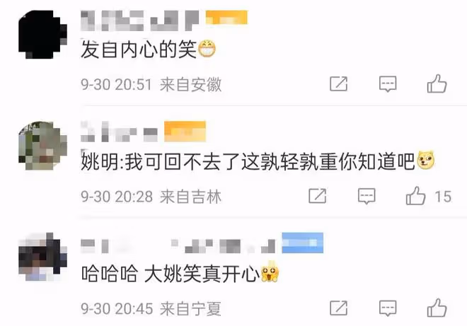 眾星慶女籃闖入世界盃決賽!姚明笑出魚尾紋,李冰冰為姑娘們喝彩