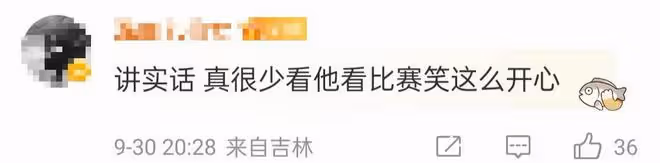 眾星慶女籃闖入世界盃決賽!姚明笑出魚尾紋,李冰冰為姑娘們喝彩