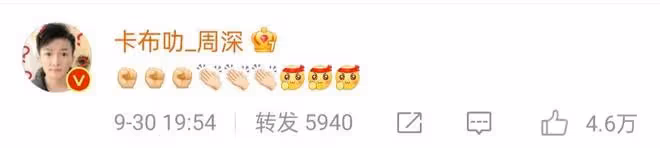 眾星慶女籃闖入世界盃決賽!姚明笑出魚尾紋,李冰冰為姑娘們喝彩