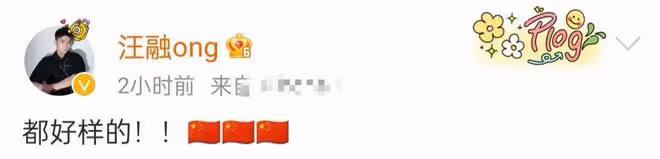 眾星慶女籃闖入世界盃決賽!姚明笑出魚尾紋,李冰冰為姑娘們喝彩
