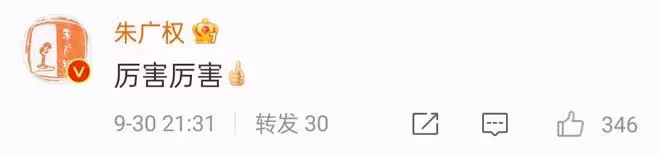 眾星慶女籃闖入世界盃決賽!姚明笑出魚尾紋,李冰冰為姑娘們喝彩