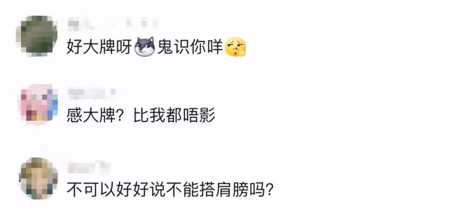 曝68歲港星定居內地耍大牌!拒絕粉絲搭肩合影,怒斥:一手打死你