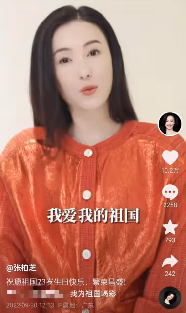 張柏芝帶娃為祖國慶生!15歲長子祝福國慶節,聲音低沉像極謝霆鋒