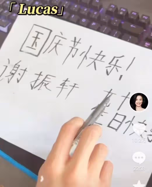 張柏芝帶娃為祖國慶生!15歲長子祝福國慶節,聲音低沉像極謝霆鋒