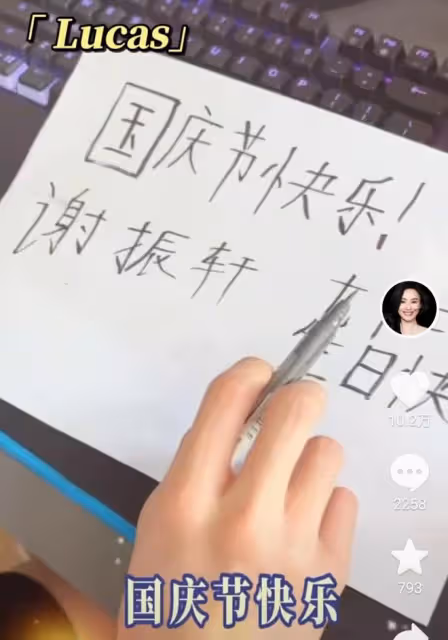 張柏芝帶娃為祖國慶生!15歲長子祝福國慶節,聲音低沉像極謝霆鋒