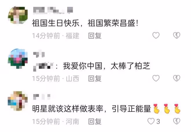 張柏芝帶娃為祖國慶生!15歲長子祝福國慶節,聲音低沉像極謝霆鋒