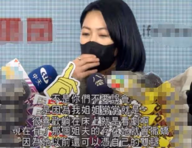 小S爆料:大S上廁所要具俊曄抱,高調秀恩愛引爭議