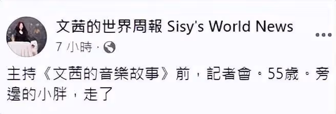 54歲袁惟仁突傳去世!年初成植物人臥病在床,前妻嚇壞二姐忙辟謠,兒子也澄清:爸爸沒事