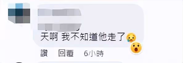 54歲袁惟仁突傳去世!年初成植物人臥病在床,前妻嚇壞二姐忙辟謠,兒子也澄清:爸爸沒事