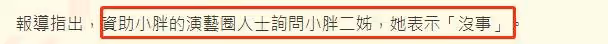 54歲袁惟仁突傳去世!年初成植物人臥病在床,前妻嚇壞二姐忙辟謠,兒子也澄清:爸爸沒事