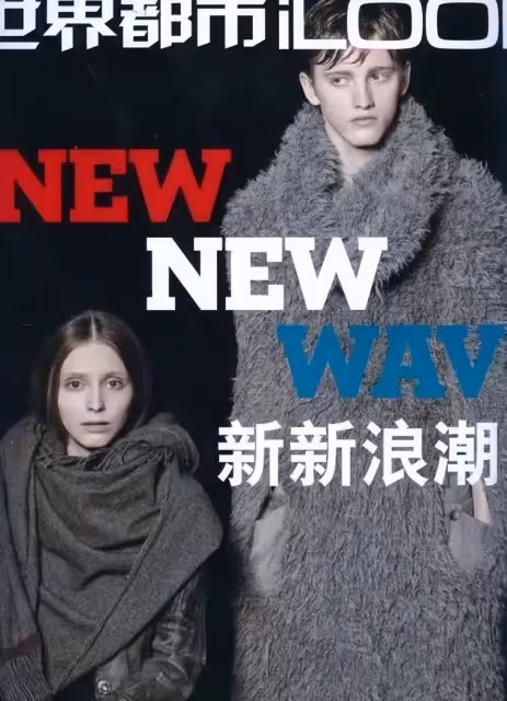 不離婚等著被綠!名導前妻:揚言女人睡夠五個男人才夠本 如今年過60「已有四次婚姻」
