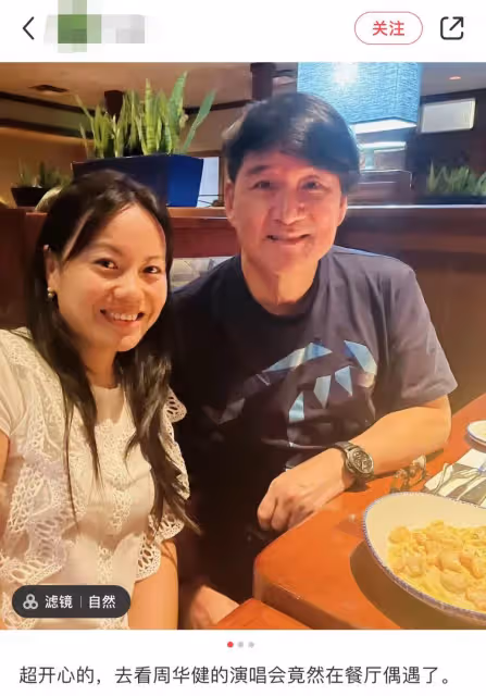吃飯巧遇偶像！周華健與「女兒女婿一起吃飯」笑容燦爛　「親切和粉絲合照」61歲狀態超好