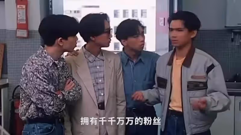 黃百鳴76歲了!當年出演開心鬼的,居然是菲律賓總統女兒!