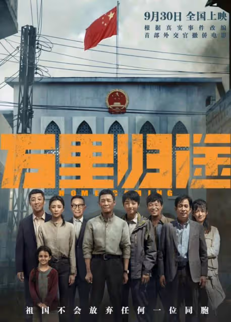 萬里歸途首映半天超5000萬,王俊凱票房號召力在線,已超易烊千璽