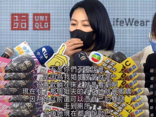 大S生活過成偶像劇?私下超級愛撒嬌,上廁所都需要具俊曄抱