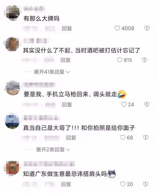 知名港星被曝內地耍大牌!拒絕粉絲搭肩合影,怒斥:一手打死你