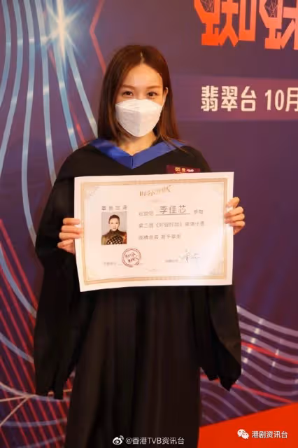 李佳芯自爆近三年沒認識新朋友!找金牌媒人幫手脫單