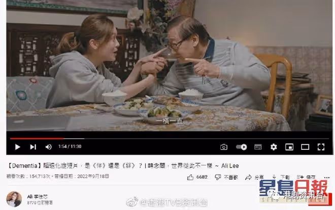 李佳芯自爆近三年沒認識新朋友!找金牌媒人幫手脫單