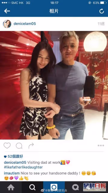 林鈺洧感謝父親林俊賢力撐!許子萱真性情易惹是非避睇評語