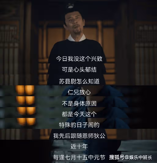 《唐朝詭事錄》元來是好人壞人？元來是長安紅茶案幕後真兇嗎